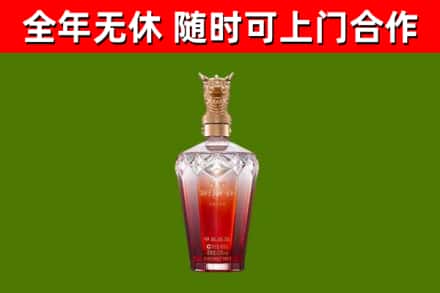 遂宁烟酒回收皇家剑南春龙年.jpg